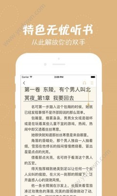 华体汇全站官网APP